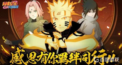 火影忍者博闻录25元可以升到100级吗?1