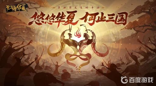 无悔华夏开局选哪个国家?1