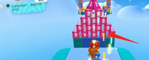 怎样才能在蛋仔里面的大乱斗一击必胜?3