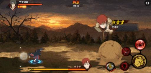 火影忍者五影会谈咋过?3