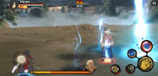 火影忍者五影会谈咋过?8