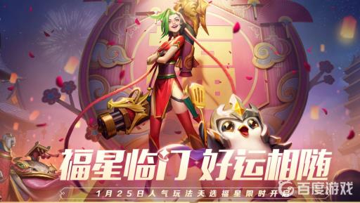 金铲铲之战神话召唤币在哪里用?1