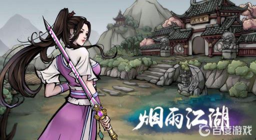 烟雨江湖复仇鬼面怎么获得?1