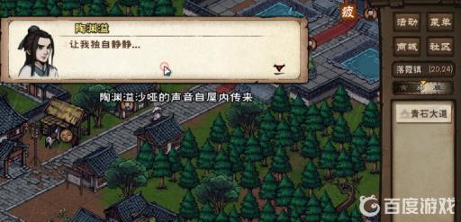 烟雨江湖复仇鬼面怎么获得?3