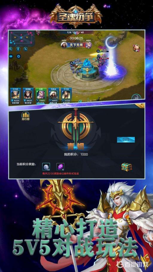 圣魂纷争11-30怎么过?1