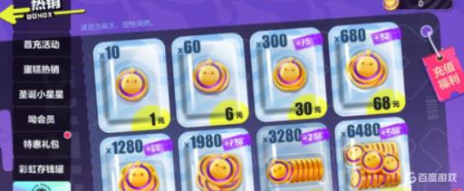 蛋仔派对如何捡蛋币?2