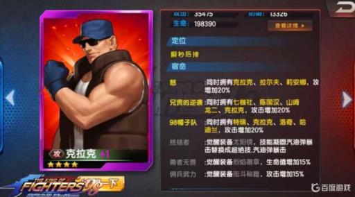 拳皇98ol终极之战怎么获得15资质武器?1