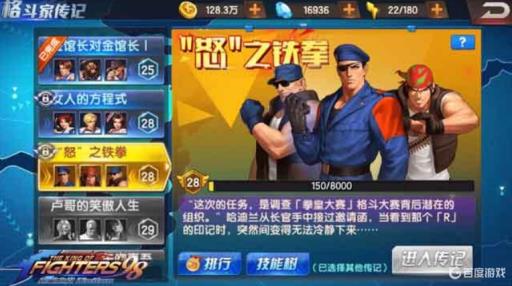 拳皇98ol终极之战怎么获得15资质武器?3