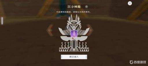 创造与魔法破碎的黄金圣甲怎么获得?_创造与魔法黄金甲怎么做