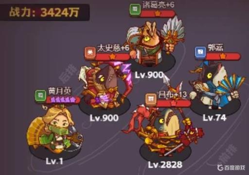 咸鱼之王主线2995怎么过?1