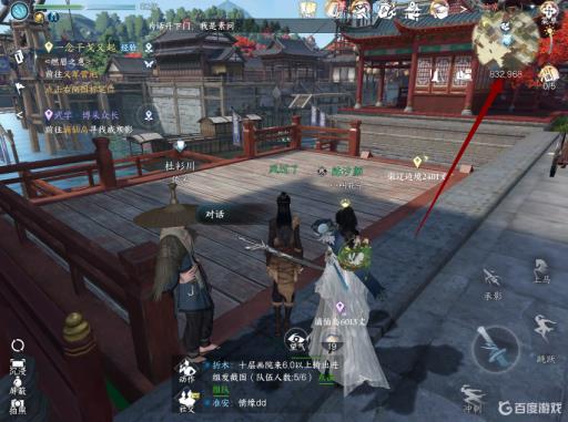 逆水寒怎么换图?1