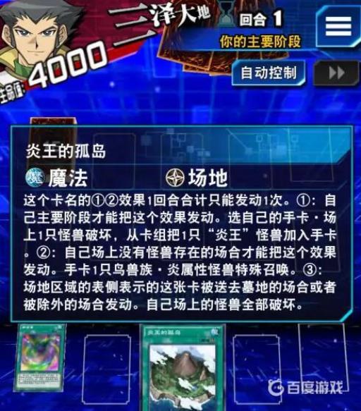 尤贝尔怎么快速召唤?2