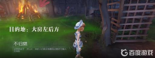 第五人格虚妄怎么卡bug?2