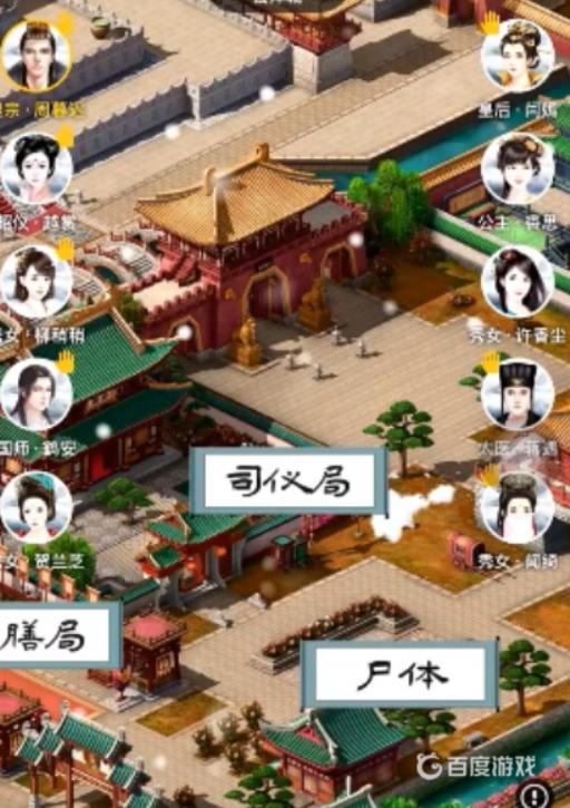 百变大侦探云泽有妖凶手是谁?3