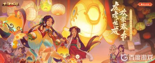 大话西游大雁塔2层雷鸟叫什么?_大话西游2大雁塔1层坐标