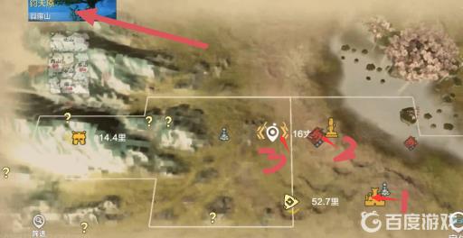 妄想山海玄甲彘哪里抓?2