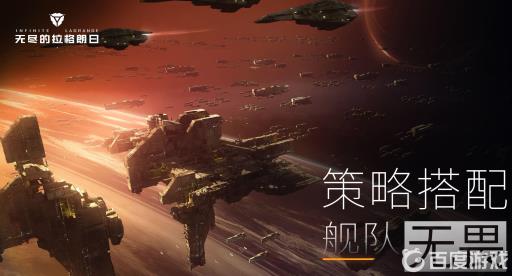 无尽的拉格朗日怎么卸下蓝图?_无尽的拉格朗日怎样获得蓝图