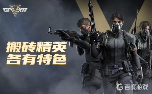 超凡先锋怎么绑定微信?1