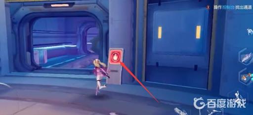 幻塔操作控制台找出通道怎么过?4