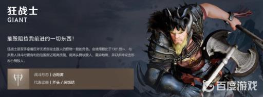 黑色沙漠手游挂机选哪个角色好?1