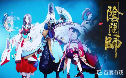 阴阳师祈福之行高分阵容有哪些?1