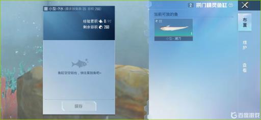 和平精英鱼怎么卖?_和平精英鱼仔