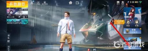 和平精英哪里可以免费领物资币?_和平精英怎么免费领取物资币