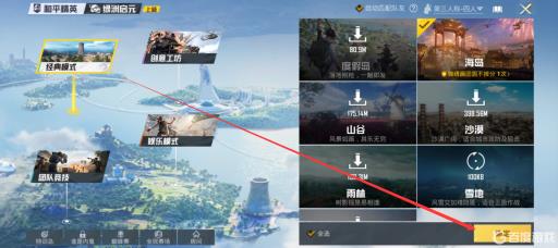 和平精英新春飞机怎么获得?3