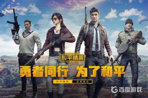 和平精英名字旁边有ag是什么意思?_和平精英名字前面有个ag图标