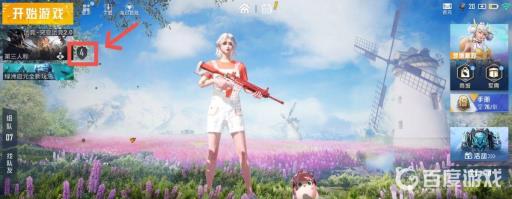 和平精英突变团竞2.0新角色龙息猎手怎么获得?2