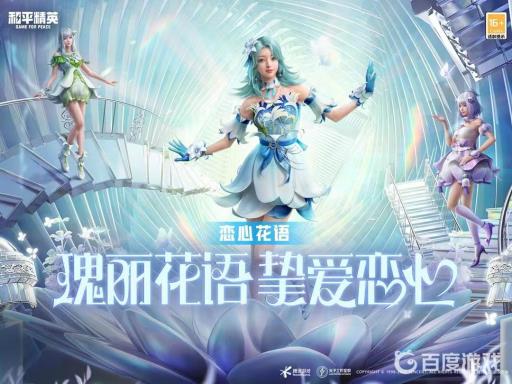 和平精英平板玩怎么设置键位图片?_和平精英平板视角