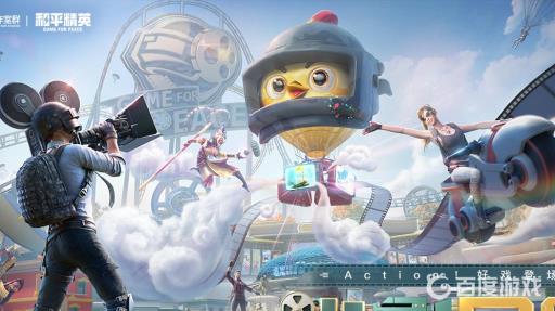 和平精英空降奇兵怎么没有了?_和平精英空降奇兵狙击模式在哪