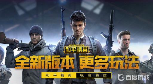 和平精英全服前500名哪里可以看?1