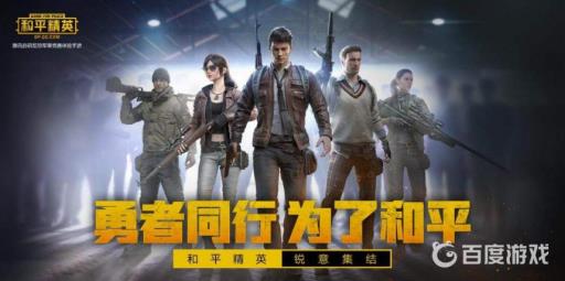 和平精英夜间模式在哪里?1