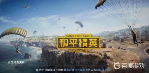 和平精英精英手册是买一次就可以了吗?1