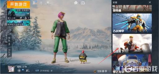 和平精英荣耀勋章是干什么用的?2