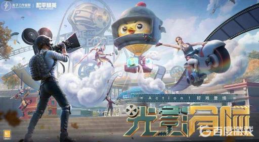 和平精英队友语音屏蔽怎么打开?1