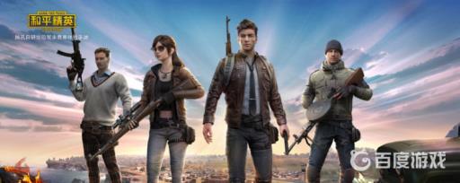 吃鸡充值如何申请退款?_吃鸡充钱退款了账号会封吗