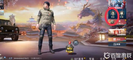 和平精英洛天依怎么抽?2