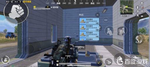 和平精英极限追猎怎么锤开玻璃?5