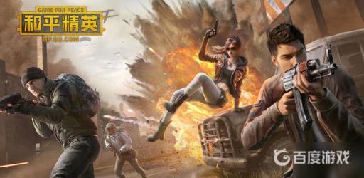 和平精英赏金赛怎么报名?1