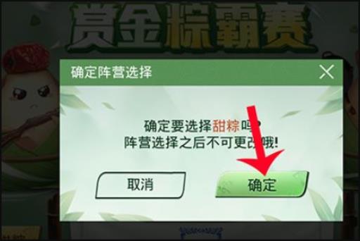 和平精英赏金赛怎么报名?5