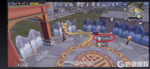 和平精英舞龙载具怎么获得?4