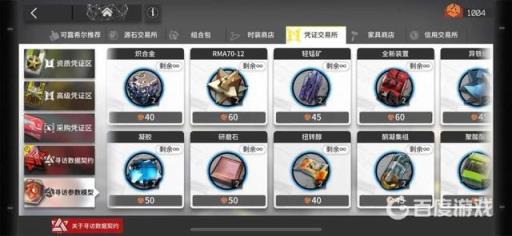 聚酸酯组去哪儿刷?3