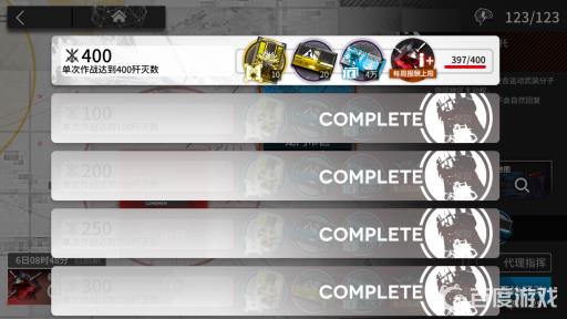 明日方舟高级凭证怎么快速获得?2