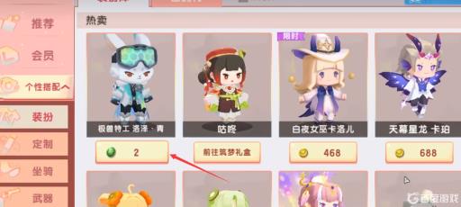 怎么才能在迷你世界免费获得极兽特工洛泽青?_迷你世界如何获得兽骨?