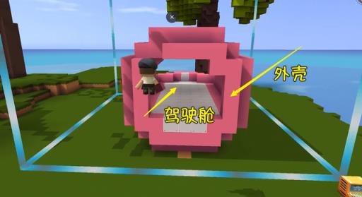 迷你世界怎么造出潜艇?1