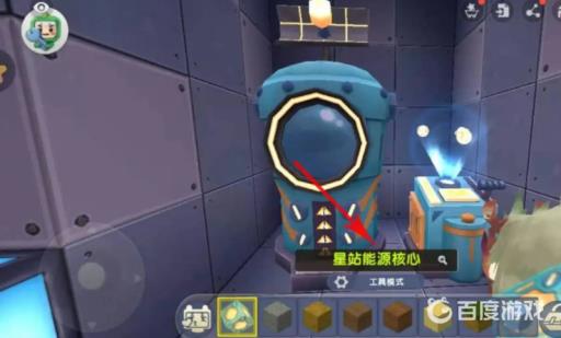 迷你世界星战能源核心怎么用?2