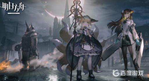 明日方舟演练卷怎么获得?1