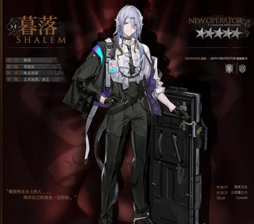 明日方舟暮落值得练吗?1